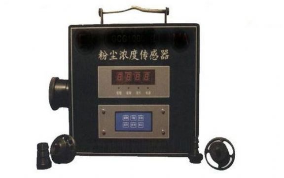 點(diǎn)擊查看詳細(xì)信息<br>標(biāo)題：粉塵濃度傳感器 閱讀次數(shù)：2041