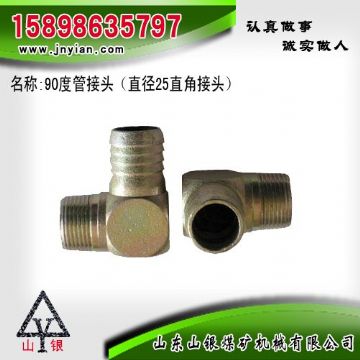 點擊查看詳細(xì)信息<br>標(biāo)題：90度管接頭 江陰鉆機(jī)配件 閱讀次數(shù)：1752