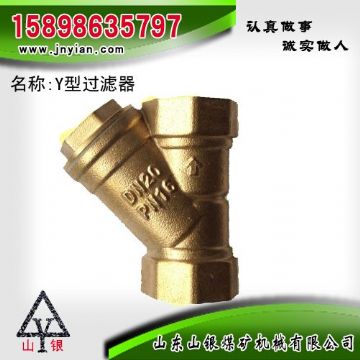 點擊查看詳細信息<br>標題：Y型過濾器 江陰鉆機配件 閱讀次數：1776
