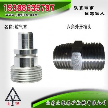 點(diǎn)擊查看詳細(xì)信息<br>標(biāo)題：放氣塞 六角外牙接頭 江陰系列配件 閱讀次數(shù)：1897