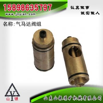 點(diǎn)擊查看詳細(xì)信息<br>標(biāo)題：氣馬達(dá)閥組 江陰錨桿鉆機(jī)配件 閱讀次數(shù)：1879