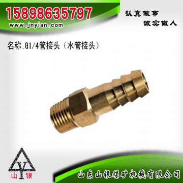 點(diǎn)擊查看詳細(xì)信息<br>標(biāo)題：水管接頭 江陰鉆機(jī)配件 閱讀次數(shù)：1967