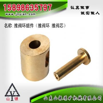 點擊查看詳細信息<br>標題：推閥環(huán)組件 閱讀次數(shù)：2008