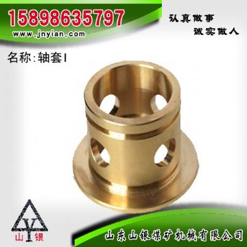 點(diǎn)擊查看詳細(xì)信息<br>標(biāo)題：軸套I 江陰錨桿鉆機(jī)配件 閱讀次數(shù)：2256