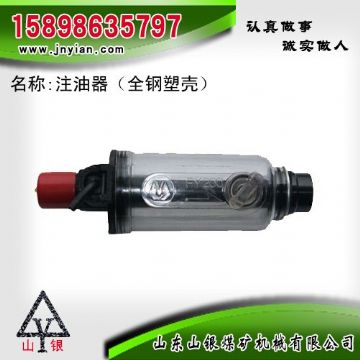 點(diǎn)擊查看詳細(xì)信息<br>標(biāo)題：注油器 江陰錨桿鉆機(jī)配件 閱讀次數(shù)：2087