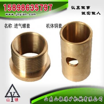 點(diǎn)擊查看詳細(xì)信息<br>標(biāo)題：進(jìn)氣螺套  機(jī)體銅套 江陰系列配件 閱讀次數(shù)：1829