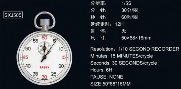 點擊查看詳細信息<br>標題：機械秒表504 閱讀次數(shù)：2571