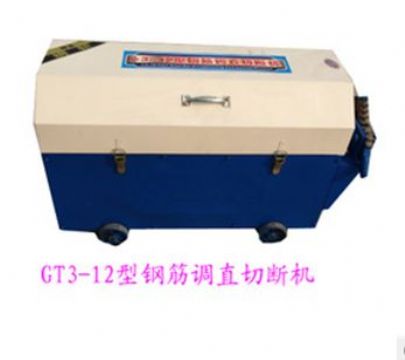 點(diǎn)擊查看詳細(xì)信息<br>標(biāo)題： GT3-12型鋼筋調(diào)直切斷機(jī) 閱讀次數(shù)：1794