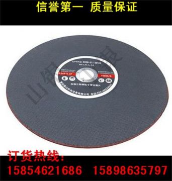 點(diǎn)擊查看詳細(xì)信息<br>標(biāo)題：廠家直銷 各型進(jìn)口、國(guó)產(chǎn)鋼軌砂輪片 鋼軌切割片批發(fā) 閱讀次數(shù)：2352