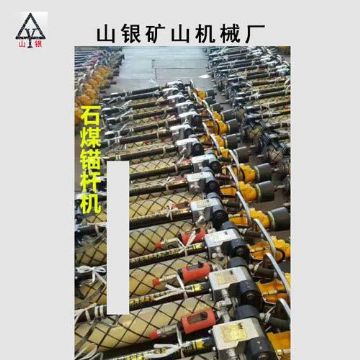 點(diǎn)擊查看詳細(xì)信息<br>標(biāo)題：錨桿鉆機(jī) 各類型鉆機(jī) 閱讀次數(shù)：2133