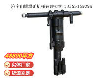 點擊查看詳細信息<br>標題：Y19A型手持式鑿巖機 閱讀次數：952