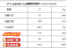 點擊查看詳細信息<br>標題：RB777風鎬 閱讀次數：1005
