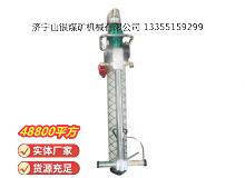 點(diǎn)擊查看詳細(xì)信息<br>標(biāo)題：氣動(dòng)錨桿鉆機(jī) 閱讀次數(shù)：687