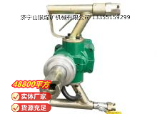 點(diǎn)擊查看詳細(xì)信息<br>標(biāo)題：氣動手持式鉆機(jī) 閱讀次數(shù)：545