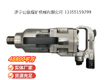點(diǎn)擊查看詳細(xì)信息<br>標(biāo)題：氣扳機(jī) 閱讀次數(shù)：835