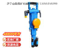 點擊查看詳細信息<br>標題：YT29A型氣腿式鑿巖機 閱讀次數(shù)：949