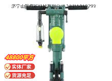 點擊查看詳細信息<br>標題：Y24型手持式鑿巖機 閱讀次數(shù)：760