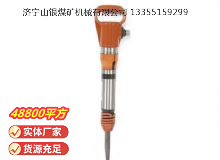 點(diǎn)擊查看詳細(xì)信息<br>標(biāo)題：G10風(fēng)鎬 閱讀次數(shù)：874