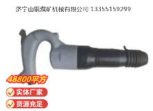 點(diǎn)擊查看詳細(xì)信息<br>標(biāo)題：C6B-1 氣鏟 閱讀次數(shù)：790