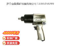 點擊查看詳細信息<br>標(biāo)題：氣扳機 BG 16 閱讀次數(shù)：725