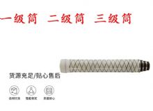 點擊查看詳細(xì)信息<br>標(biāo)題：錨桿鉆機(jī)氣腿 支腿 外筒 一級筒 二級筒 三級筒 閱讀次數(shù)：361