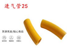 點(diǎn)擊查看詳細(xì)信息<br>標(biāo)題：進(jìn)氣管25 氣管19 氣管 閱讀次數(shù)：314