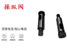 點(diǎn)擊查看詳細(xì)信息<br>標(biāo)題：天水YT28鑿巖機(jī)操縱閥 風(fēng)鉆操縱閥 閱讀次數(shù)：322