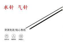點擊查看詳細(xì)信息<br>標(biāo)題：水針 氣針 YT28鑿巖機配件大全 閱讀次數(shù)：335
