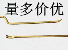 點擊查看詳細信息<br>標題：防爆起釘器 閱讀次數(shù)：195